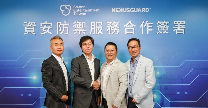 So-net x Nexusguard 資安防禦服務合作簽署